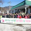 삼태미마을 이미지