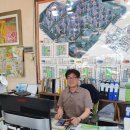 버섯공인중개사사무소 이미지