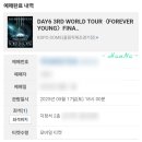 바오네일 - 중랑구 봉화산로 40 | 바오네일