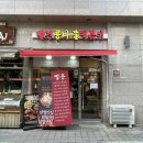 씨유노원상계중앙점 | 상계중앙시장닭발 중독적인 매콤함,뻘건콩나물떡볶이닭발 상계본점 방문기