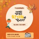 증산태권도장 이미지
