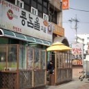 석전해장국 이미지