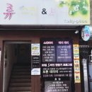 이프네 스킨앤바디 | [전주피부관리]거북목/라운드숄더 이제 안녕👋🏻 류스킨앤바디 후기