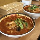 홍운각 | 해장에는 소고기짬뽕 용원맛집 홍운각