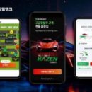 국제카종합서비스 화이트페이퍼