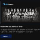 아이비인재개발원 | 서울 스마트인재개발원 <에이비리그(AIBLEAGUE)>