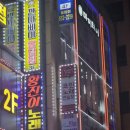 세븐스타코인노래연습장 광주풍암점 | [광주]풍암동 세븐스타코인노래연습장 코노/동노 간단리뷰