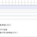 즐겨찾기당구장 이미지