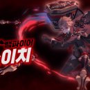 리턴스킨