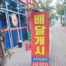 호성루