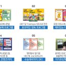 리드앤톡영어도서관영어학원 이미지