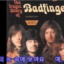 without you(Badfinger) 이미지