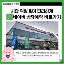 롯데하이마트 부천 | [롯데하이마트 부천오정점] 층간소음으로 인한 불편함을 하이마트 상상매트 전무설치로 모두 해결~!!