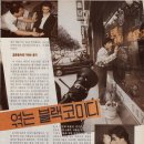 대한스크린 이미지