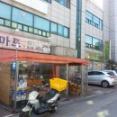 화인세탁소 이미지