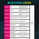 와이엠메디칼 이미지