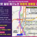 탄천로+탄천대교로 네이버블로그