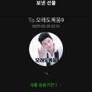 어머나 웅님 네임펜... 이미지