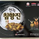 계룡참살이영농조합