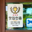 들뫼약산흑염소