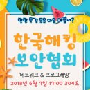 중앙직업전문학교 이미지