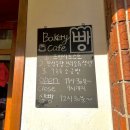 봉곡동113 | 창원 도계동 브랑오슈 카페 두쫀쿠 내돈내산 후기! 역대급 두바이쫀득쿠키 가격 주차 예약