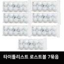 타이틀리스트 - 창원시 성산구 상남로 234 | 타이틀리스트