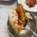 팽성북로 | 평택 생선구이 팽성맛집 하루별식 갈치조림 후기