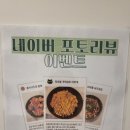 Level UP PC방 이미지