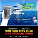 부림PC카페 | 하루를 어떻게 살아야 하는가? /194회 부산큰솔나비 독서포럼 후기