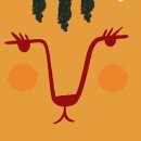 호랑한의원 이미지