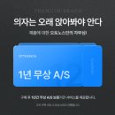 튼튼한 사무용의자, 고르는 5가지 핵심 기준