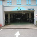 건국공인중개사사무소 이미지