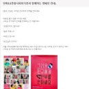 서울YMCA방화어린이집 이미지