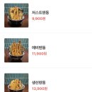 저스트텐동연남