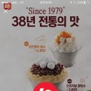 롯데리아 내동점 이미지