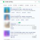 깔끔이사 네이버블로그