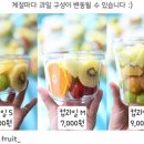 우리청과 이미지