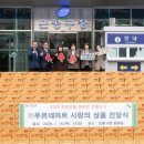 푸르네㈜ 이미지