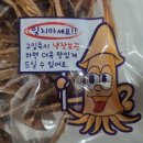 한양식품 이미지