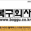 호점컴퓨터 네이버블로그