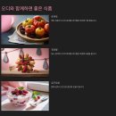 DNJ | 슈퍼푸드 오디의 놀라운 효능 7가지와 부작용, 맛있게 먹는 법 총정리!
