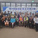 지천경로당 네이버블로그