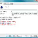 [IPTV] myLGtv의 myPC 공유기능 진단 결과에 따른 대처방법 이미지