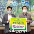 ㈜블랙스톤에듀팜리조트 이미지