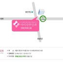 아미산부인과 Daum카페