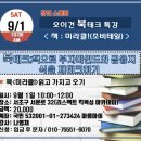 미라클PC 이미지