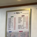 대명여관 | 1박 2일 전주 여행! 숙소(대명여관), 음식점(백송회관, 진미반점), 여행지(전주 난장) 후기