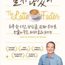 더부자로