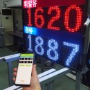 공단로주유소 이미지